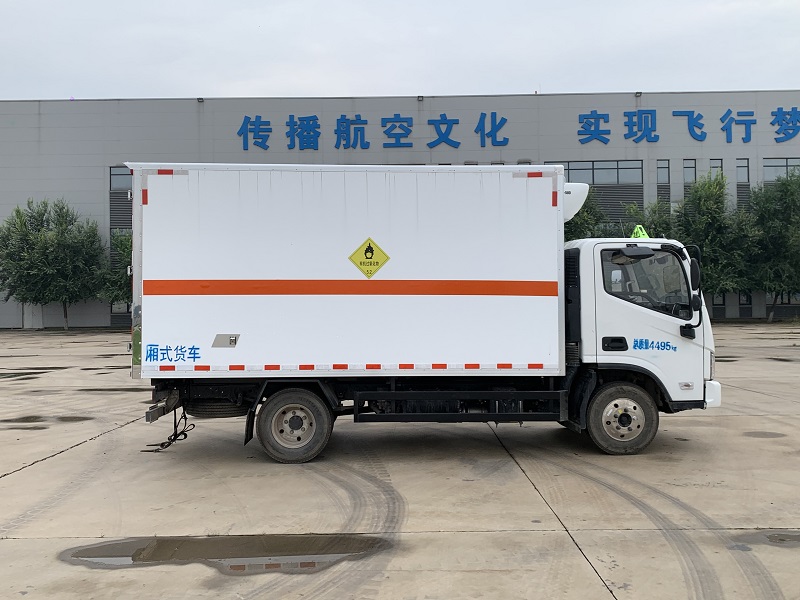 BSZ5043XYWC6B氧化性物品厢式运输车